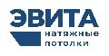 Натяжные потолки ЭВИТА Тамбов в Тамбове