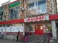 Магнит Филиал в Тамбове